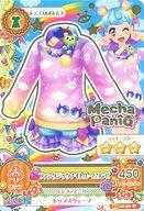【中古】アイカツDCD/ノーマル/トップス＆ボトムス/Mecha PaniQ/ポップ/2016シリーズ 第2弾 16 02-56[ノーマル]：ファンタジックナイトルームワンピ/堂島ニーナ