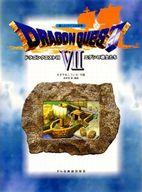 【中古】スコア・楽譜 ≪ゲーム≫ バイエル併用 ドラゴ