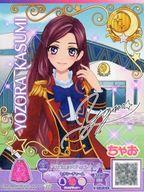 【中古】アイカツDCD/N/ボトムス/セクシー/アイカツスターズ!1弾 シーズンスプリング 1-47-(1)-b[N]：クリスタルアラビアンスカート