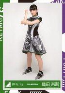 【中古】生写真(乃木坂46)/アイドル/欅坂46 織田奈那/全身/2016-WINTER-04/『二人セゾン』発売記念握手会 ランダム生写真 【サイレントマジョリティー歌衣装】