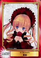 【中古】 アニメ系トレカ/ローゼン...