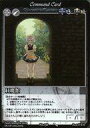 【中古】アニメ系トレカ/新枠/Phantom Magic Vision/紅魔の脾睨(第2弾) No.138:紅魔館