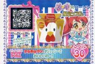 【中古】プリパラ/ガチャチケ/ローソン プリパラキャンペーン AG-P-032：からあげクンがジューシーでおいしいのー