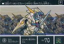 【中古】アニメ系トレカ/ノーマル/-/新SDガンダム外伝「ナイトガンダム物語III 竜を継ぐもの」プレミアムコンプリートボックス完全復刻..