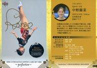 šBBM/쥮顼/ȥݥ/BBM2016 NIPPON perfection 20 [쥮顼]  (󲡤)