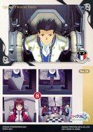 【中古】アニメ系トレカ/ノーマルカード/サクラ大戦3 -巴里は燃えているか- トレーディングコレクション No.26[ノーマルカード]：大神 一郎