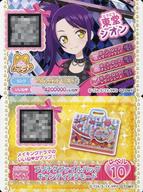 【中古】プリパラ/トモチケ/ガチャチケ//プリパラ プリチケミルコレメーカーDX マイデザインコレクション -/AG-018：東堂シオン/プリチケファイルバッグキャンディアラモード