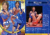 ͥåȥå׽ٲϲŷԾŹ㤨֡šBBM/쥮顼/BBM ҥץ쥹2017 TRUE HEART 022[쥮顼]ӹ䤫פβǤʤ200ߤˤʤޤ