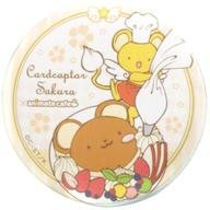 【中古】バッジ・ピンズ(キャラクター) ケルベロス 「カードキャプターさくら×animatecafe キャラバッジコレクション」のサムネイル