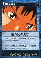 【中古】アニメ系トレカ/●/ドラマカード/新世紀エヴァンゲリオンカードゲーム 第1弾 ブースターパック D-4[●]：逃げちゃダメだ!のサムネイル