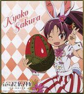 【中古】紙製品(キャラクター) 佐倉杏子(バニー) イラスト色紙 「劇場版 魔法少女まどか☆マギカ 新編 叛逆の物語 イースターラングドシャ チョコレートクリーム」 ローソン イースターキャンペーン品
