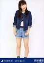 【中古】生写真(乃木坂46)/アイドル/乃木坂46 斉藤優里/デニムonデニム・全身(足見切れ)/「2015.May-II」会場限定生写真
