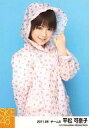 【中古】生写真(AKB48・SKE48)/アイドル/SKE48 平松可奈子/膝上・合羽・「2011.06」/SKE48 2011年6月度 個別生写真「コスプレ衣...