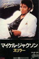 【中古】ミュージックテープ マイケル・ジャクソン / スリラー 【中古】ミュージックテープ マイケル・ジャクソン / スリラー