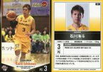 【中古】BBM/レギュラーカード/仙台89ERS/BBM2017 BBM×B.LEAGUE 2016-17 FAST BREAK 2nd Half 081 [レギュラーカード] ： 石川海斗