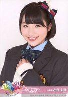 【中古】生写真(AKB48・SKE48)/アイドル/AKB48 左伴彩佳/バストアップ/「TOYOTA presents AKB48チーム8 全国ツアー 47の素敵な街へ 」チーム8 ランダム生写真 岐阜ver. 「2016.2.20」岐阜県 土岐市文化プラザ サンホール