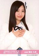 【中古】生写真(AKB48・SKE48)/アイドル/AKB48 福地礼奈/上半身・「8月8日はエイトの日 2016 夏だ!エイトだ!ピッと祭り」/「TOYOTA presents AKB48チーム8 全国ツアー 47の素敵な街へ」会場限定ランダム生写真 東京Ver.