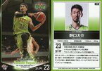 【中古】BBM/レギュラーカード/レバンガ北海道/BBM2017 BBM×B.LEAGUE 2016-17 FAST BREAK 2nd Half 076 [レギュラーカード] ： 野口大介