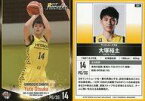 【中古】BBM/レギュラーカード/サンロッカーズ渋谷/BBM2017 BBM×B.LEAGUE 2016-17 FAST BREAK 2nd Half 099 [レギュラーカード] ： 大塚裕土