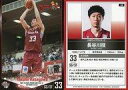 【中古】BBM/レギュラーカード/川崎ブレイブサンダース/BBM2017 BBM×B.LEAGUE 2016-17 FAST BREAK 2nd Half 108 レギュラーカード ： 長谷川技