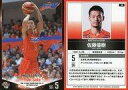 【中古】BBM/レギュラーカード/新潟アルビレックスBB/BBM2017 BBM×B.LEAGUE 2016-17 FAST BREAK 2nd Half 109 レギュラーカード ：佐藤優樹