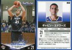 【中古】BBM/レギュラーカード/シーホース三河/BBM2017 BBM×B.LEAGUE 2016-17 FAST BREAK 2nd Half 127 [レギュラーカード] ： ギャビン・エドワーズ