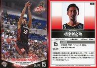 【中古】BBM/レギュラーカード/大阪エヴェッサ/BBM2017 BBM×B.LEAGUE 2016-17 FAST BREAK 2nd Half 139 [レギュラーカード] ： 根来新之助