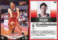 ͥåȥå׽ٲϲŷԾŹ㤨֡šBBM/쥮顼/ͥե˥å/BBM2017 BBMB.LEAGUE 2016-17 FAST BREAK 2nd Half 119[쥮顼]ãפβǤʤ200ߤˤʤޤ