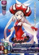 【中古】 リセオーバーチュア/R/...