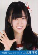 【中古】生写真(AKB48・SKE48)/アイドル/AKB48 北澤早紀/バストアップ・右手パー/劇場トレーディング生写真セット2014.July