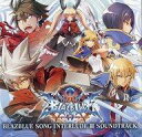 【中古】アニメ系CD BLAZBLUE CENTRALFICTION 限定版特典サウンドトラックCD 「BLAZBLUE SONG INTERLUDE III」