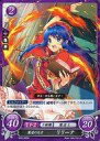 【中古】TCGファイアーエムブレム0/N/神器/ B05 ブースターパック「相剋を越えて」 B05-005N N ：魔道の天才 リリーナ