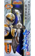 五星戦隊ダイレンジャー シャダムがナイフしかもサバイバルナイフだったぞ軍用のな 五星戦隊ダイレンジャー シャダムがナイフしかもサバイバルナイフだったぞ軍用のな