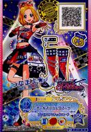 【中古】アイカツDCD/PR/シューズ/クール/SPICE CHORD/アイカツスターズ!2弾 シーズンサマー 2-21-★-★ [PR] ： ガールズフラッグブーツ