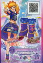 【中古】アイカツDCD/R/シューズ/セ