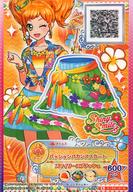 【中古】アイカツDCD/R/ボトムス/ポップ/Shiny Smile/アイカツスターズ!2弾 シーズンサマー 2-56-(2)-★[R]：パッションバカンススカート