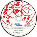 【中古】アニメ系CD カレはヴォーカリストCD「ディア ヴォーカリスト Riot」 エントリーNo.5 ユゥ(CV:花江夏樹) タワーレコード特典ドラマCD 「プライベート・ヴォーカリスト@SHI・BU・YA the sweetest!」