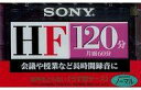 【中古】家電サプライ SONY カセットテープ HF 120分 NORMAL POSITION