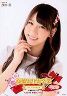 【中古】生写真(AKB48・SKE48)/アイドル/AKB48 茂木忍/バストアップ/「高橋みなみ卒業 148.5cmの見た夢 in 横浜スタジアム」 (AKB48単独コンサートVer.)ランダム生写真