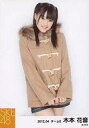 【中古】生写真(AKB48・SKE48)/アイドル/SKE48 木本花音/膝上・両手組み/SKE48 2012年4月度 個別生写真「ダッフルコート衣装」