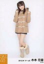【中古】生写真(AKB48・SKE48)/アイドル/SKE48 木本花音/全身・両手グー・左足上げ/SKE48 2012年4月度 個別生写真「ダッフルコート衣装...