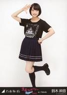 【中古】生写真(乃木坂46)/アイドル/乃木坂46 鈴木絢音/全身(足見切れ)/「真夏の全国ツアー2015 in Fukuoka」/「真夏の全国ツアー2015」福岡国際センター 会場限定販売生写真 ツアーTシャツVer.
