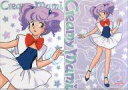 【中古】クリアファイル クリィミーマミ(ツインテール) A4クリアファイル 「魔法の天使クリィミーマミ」