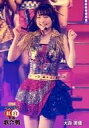 【中古】生写真(AKB48・SKE48)/アイドル/AKB48 大森美優/ライブフォト/DVD・Blu-ray「第6回 AKB48紅白対抗歌合戦」封入特典生写真