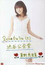 【中古】生写真(ハロプロ)/アイドル/Hello! Project Hello! Project/真野恵里菜/膝上・衣装白・メッセージ入り「2012年6月16日(土)渋谷公会堂」・2Lサイズ/真野恵里菜コンサートツアー2012 ~DATE~