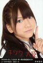 【中古】生写真(AKB48 SKE48)/アイドル/AKB48 高城亜樹/AKB48×B.L.T.2009 第一期内閣組閣BOOK い-WHITE23/023-A