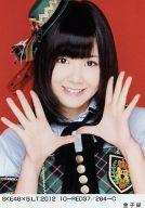 【中古】生写真(AKB48・SKE48)/アイドル/SKE48 金子栞