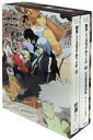【中古】ライトノベル(その他) 限定)転生したらスライムだった件(8)&(8.5)公式設定資料集 BOX入り限定版【中古】afb