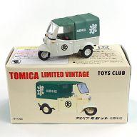 【中古】ミニカー [単品] 1/64 ダイハツ ミゼット 北原米店(ホワイト×グリーン) 「トミカリミテッドヴィンテージ TOYS CLUB」 [223788]