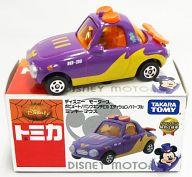【中古】トミカ ポピュート/パンプキンデビルエディション ミッキーマウス(パープル) ハロウィン特別 ...